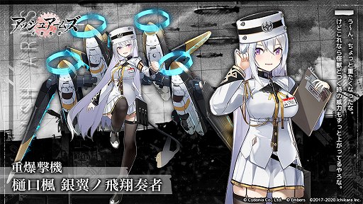 画像ギャラリー No.002のサムネイル画像 / 「アッシュアームズ」×「にじさんじ」コラボが11月6日にスタート