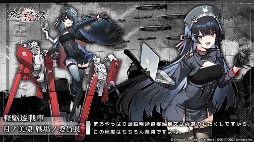 画像ギャラリー No.004のサムネイル画像 / 「アッシュアームズ」×「にじさんじ」コラボが11月6日にスタート