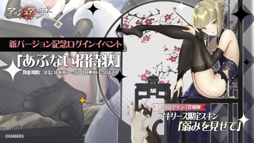 画像ギャラリー No.003のサムネイル画像 / 「アッシュアームズ」,3月24日に新バージョンの実装を含む大型アップデートを実施