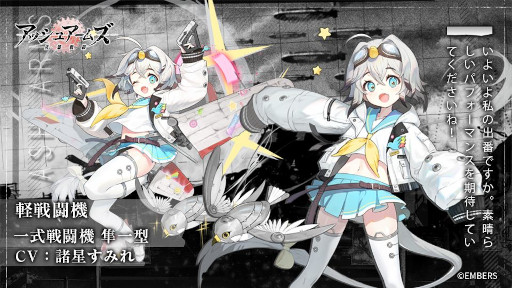 画像ギャラリー No.009のサムネイル画像 / 「アッシュアームズ」,3月24日に新バージョンの実装を含む大型アップデートを実施