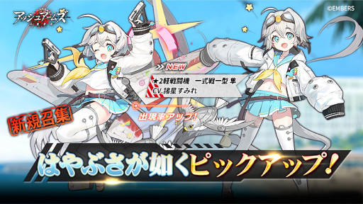 画像ギャラリー No.003のサムネイル画像 / 「アッシュアームズ-灰燼戦線-」大型アップデートを実施。メインストーリーが大幅更新