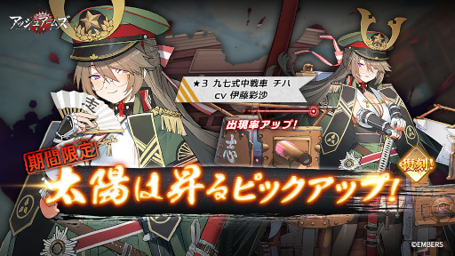 画像ギャラリー No.004のサムネイル画像 / 「アッシュアームズ-灰燼戦線-」大型アップデートを実施。メインストーリーが大幅更新