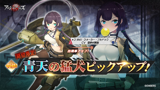 画像ギャラリー No.005のサムネイル画像 / 「アッシュアームズ-灰燼戦線-」大型アップデートを実施。メインストーリーが大幅更新