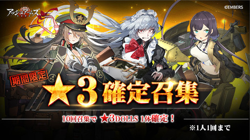 画像ギャラリー No.006のサムネイル画像 / 「アッシュアームズ-灰燼戦線-」大型アップデートを実施。メインストーリーが大幅更新