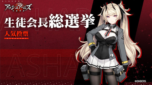 画像ギャラリー No.014のサムネイル画像 / 「アッシュアームズ-灰燼戦線-」大型アップデートを実施。メインストーリーが大幅更新