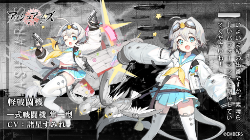 画像ギャラリー No.017のサムネイル画像 / 「アッシュアームズ-灰燼戦線-」大型アップデートを実施。メインストーリーが大幅更新