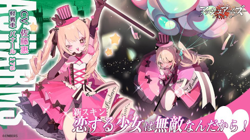画像ギャラリー No.003のサムネイル画像 / 「アッシュアームズ-灰燼戦線-」,2.5周年記念大型アップデートを4月21日に実施