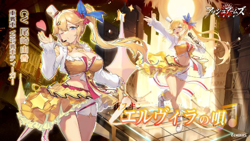 画像ギャラリー No.004のサムネイル画像 / 「アッシュアームズ-灰燼戦線-」,2.5周年記念大型アップデートを4月21日に実施