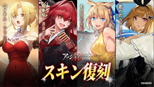 画像ギャラリー No.005のサムネイル画像 / 「アッシュアームズ-灰燼戦線-」,2.5周年記念大型アップデートを4月21日に実施