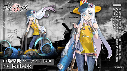 画像ギャラリー No.009のサムネイル画像 / 「アッシュアームズ-灰燼戦線-」,2.5周年記念大型アップデートを4月21日に実施