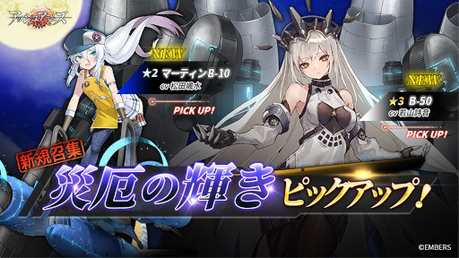 画像ギャラリー No.010のサムネイル画像 / 「アッシュアームズ-灰燼戦線-」,2.5周年記念大型アップデートを4月21日に実施