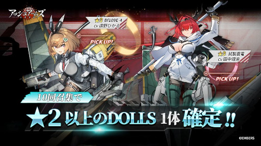 画像ギャラリー No.011のサムネイル画像 / 「アッシュアームズ-灰燼戦線-」,2.5周年記念大型アップデートを4月21日に実施