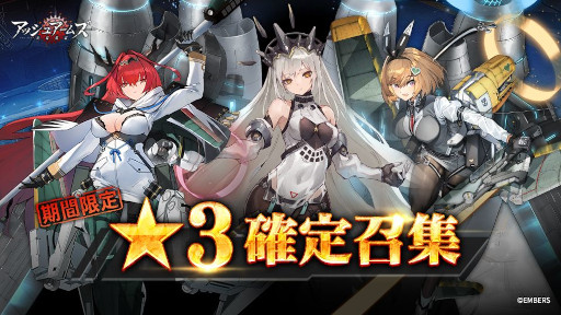 画像ギャラリー No.012のサムネイル画像 / 「アッシュアームズ-灰燼戦線-」,2.5周年記念大型アップデートを4月21日に実施