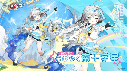 画像ギャラリー No.013のサムネイル画像 / 「アッシュアームズ-灰燼戦線-」,2.5周年記念大型アップデートを4月21日に実施