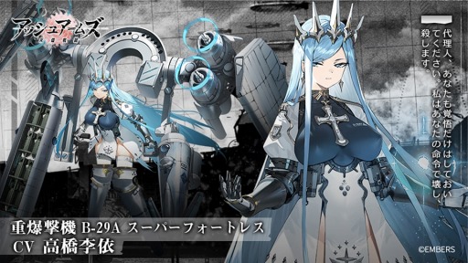 画像ギャラリー No.007のサムネイル画像 / 「アッシュアームズ」谷口守泰氏描き下ろしキャンパス抽選キャンペーンを5月5日より開催