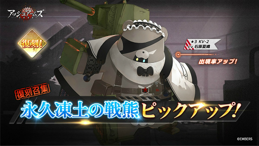 画像ギャラリー No.007のサムネイル画像 / 「アッシュアームズ」,サイドストーリーイベント“流亡の堕天使たち”を5月19日より開催