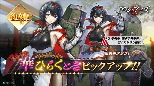 画像ギャラリー No.008のサムネイル画像 / 「アッシュアームズ」,サイドストーリーイベント“流亡の堕天使たち”を5月19日より開催