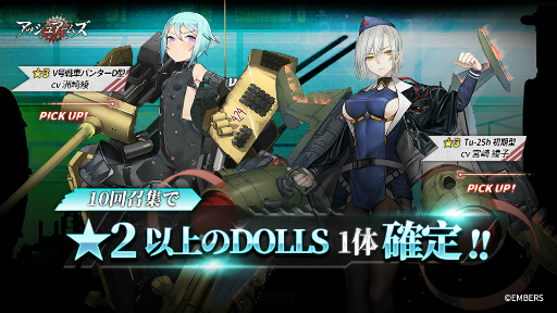 画像ギャラリー No.009のサムネイル画像 / 「アッシュアームズ」,サイドストーリーイベント“流亡の堕天使たち”を5月19日より開催