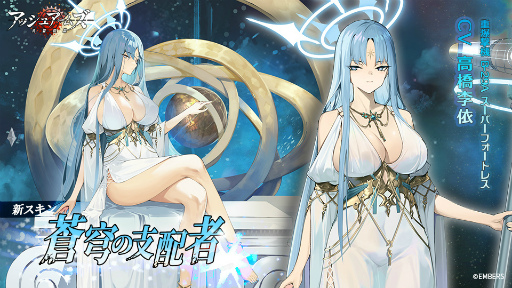 画像ギャラリー No.011のサムネイル画像 / 「アッシュアームズ」,サイドストーリーイベント“流亡の堕天使たち”を5月19日より開催