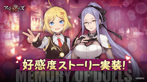 画像ギャラリー No.002のサムネイル画像 / 「アッシュアームズ」，新イベント“未来は私たちの手の中”を開催