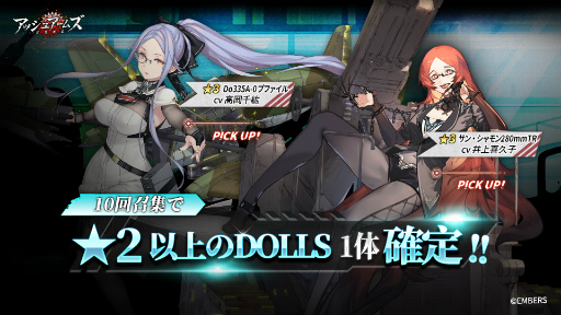 画像ギャラリー No.007のサムネイル画像 / 「アッシュアームズ」，新イベント“未来は私たちの手の中”を開催
