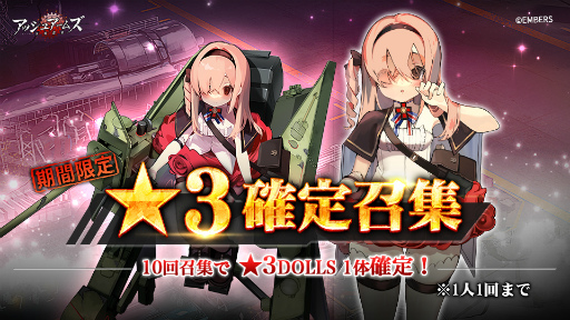 画像ギャラリー No.008のサムネイル画像 / 「アッシュアームズ」，新イベント“未来は私たちの手の中”を開催