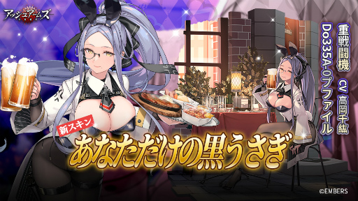 画像ギャラリー No.010のサムネイル画像 / 「アッシュアームズ」，新イベント“未来は私たちの手の中”を開催