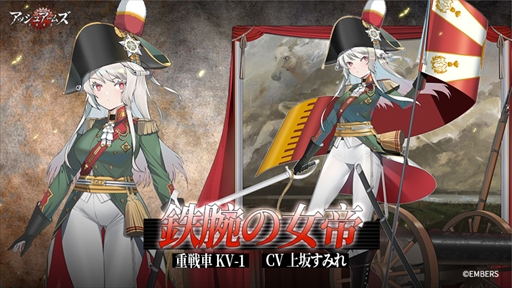 画像ギャラリー No.002のサムネイル画像 / 「アッシュアームズ」,復刻イベント 「消えゆく硝煙-Unrecorded Chronicles」を開催。新機能“空挺遠征”の解禁も