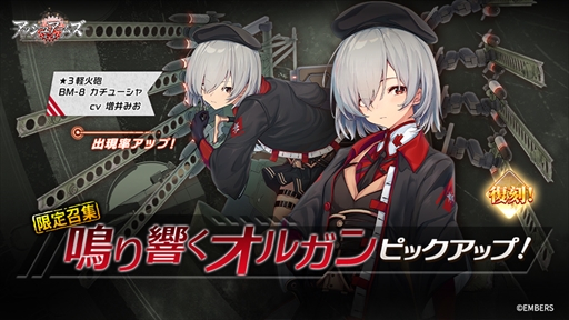 画像ギャラリー No.004のサムネイル画像 / 「アッシュアームズ」,復刻イベント 「消えゆく硝煙-Unrecorded Chronicles」を開催。新機能“空挺遠征”の解禁も