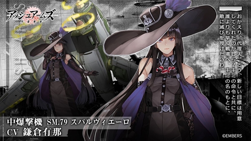 画像ギャラリー No.003のサムネイル画像 / 「アッシュアームズ」,新ストーリイベント「シン・シティ」を6月30日から開催