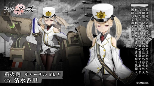 画像ギャラリー No.004のサムネイル画像 / 「アッシュアームズ」,新ストーリイベント「シン・シティ」を6月30日から開催