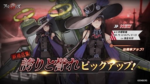 画像ギャラリー No.005のサムネイル画像 / 「アッシュアームズ」,新ストーリイベント「シン・シティ」を6月30日から開催