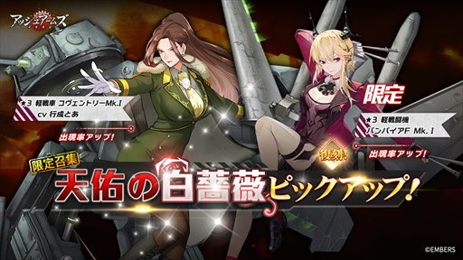 画像ギャラリー No.006のサムネイル画像 / 「アッシュアームズ」,新ストーリイベント「シン・シティ」を6月30日から開催