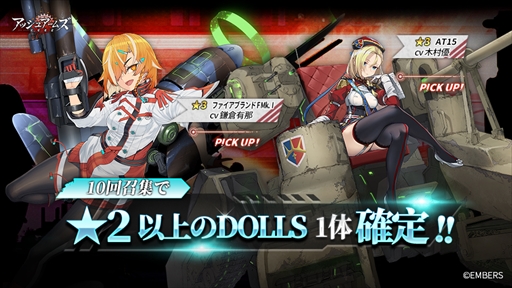 画像ギャラリー No.007のサムネイル画像 / 「アッシュアームズ」,新ストーリイベント「シン・シティ」を6月30日から開催