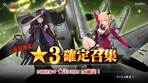 画像ギャラリー No.008のサムネイル画像 / 「アッシュアームズ」,新ストーリイベント「シン・シティ」を6月30日から開催