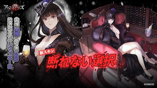 画像ギャラリー No.009のサムネイル画像 / 「アッシュアームズ」,新ストーリイベント「シン・シティ」を6月30日から開催