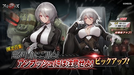画像ギャラリー No.008のサムネイル画像 / 「アッシュアームズ」，メインストーリー“紅い帷幕編・上”を7月14日に追加
