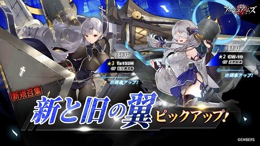 画像ギャラリー No.009のサムネイル画像 / 「アッシュアームズ」，メインストーリー“紅い帷幕編・上”を7月14日に追加