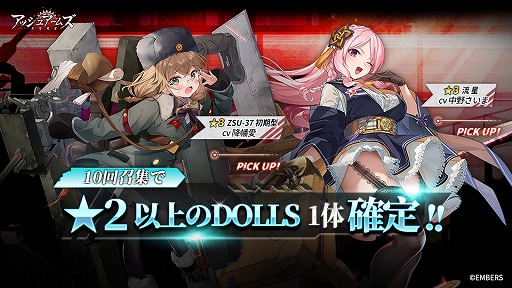 画像ギャラリー No.010のサムネイル画像 / 「アッシュアームズ」，メインストーリー“紅い帷幕編・上”を7月14日に追加