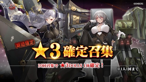 画像ギャラリー No.011のサムネイル画像 / 「アッシュアームズ」，メインストーリー“紅い帷幕編・上”を7月14日に追加