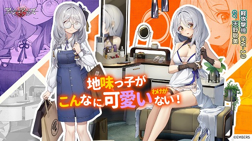 画像ギャラリー No.013のサムネイル画像 / 「アッシュアームズ」，メインストーリー“紅い帷幕編・上”を7月14日に追加