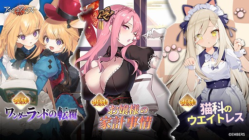 画像ギャラリー No.014のサムネイル画像 / 「アッシュアームズ」，メインストーリー“紅い帷幕編・上”を7月14日に追加