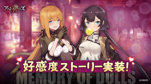 画像ギャラリー No.002のサムネイル画像 / 「アッシュアームズ」復刻ストーリーイベント“紅茶に願いを”8月25日より開催