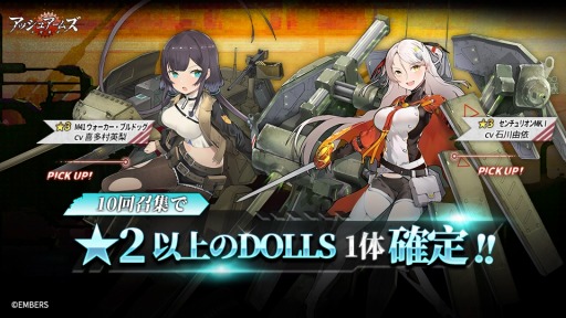 画像ギャラリー No.003のサムネイル画像 / 「アッシュアームズ」復刻ストーリーイベント“紅茶に願いを”8月25日より開催