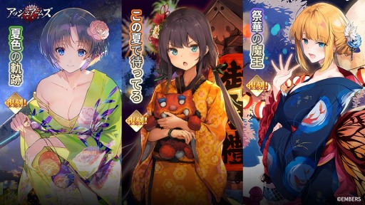 画像ギャラリー No.005のサムネイル画像 / 「アッシュアームズ」復刻ストーリーイベント“紅茶に願いを”8月25日より開催