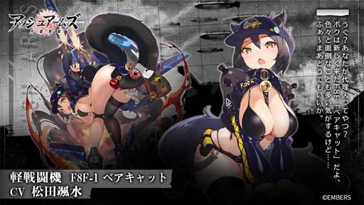 画像ギャラリー No.003のサムネイル画像 / 「アッシュアームズ-灰燼戦線-」,復刻イベント“びっくりハロウィン”を9月22日から開催