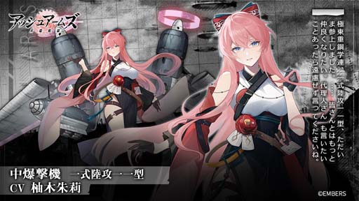 画像ギャラリー No.004のサムネイル画像 / 「アッシュアームズ-灰燼戦線-」,復刻イベント“びっくりハロウィン”を9月22日から開催