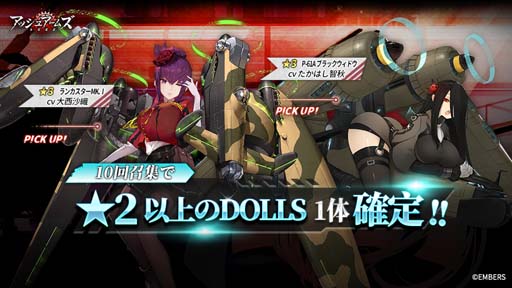 画像ギャラリー No.007のサムネイル画像 / 「アッシュアームズ-灰燼戦線-」,復刻イベント“びっくりハロウィン”を9月22日から開催
