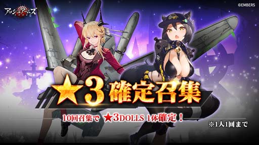 画像ギャラリー No.008のサムネイル画像 / 「アッシュアームズ-灰燼戦線-」,復刻イベント“びっくりハロウィン”を9月22日から開催