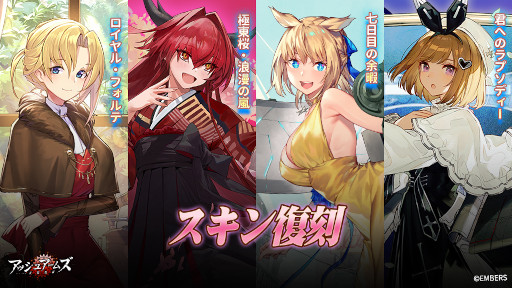 画像ギャラリー No.005のサムネイル画像 / 「アッシュアームズ-灰燼戦線-」，イベント“MISSIONフルームーン”を10月6日から開催